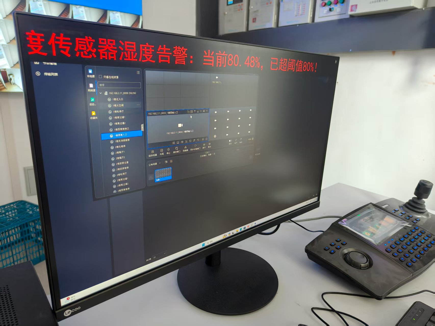 以需求為核心，延伸服務價值：哈曼數智定制專屬智能監測方案，筑牢能源運營防線